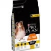Croquettes adult light sterilised poulet&riz 3kg - PURINA